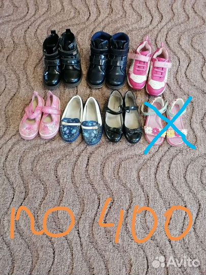 Обувь пакетом для девочки