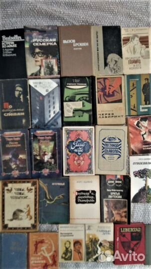 И.С. Никитин. Стихотворения. 1986 год