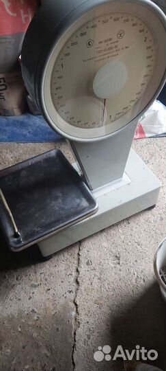 Весы рн- зц13У