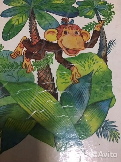 Григорий Остер Зарядка для хвоста