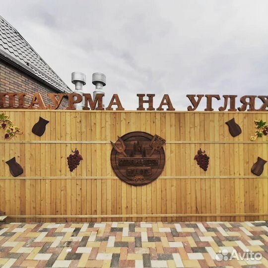 Столярная мастерская