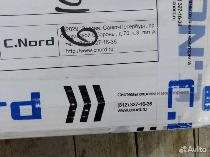 Прибор охраны «Hunter-Pro32»