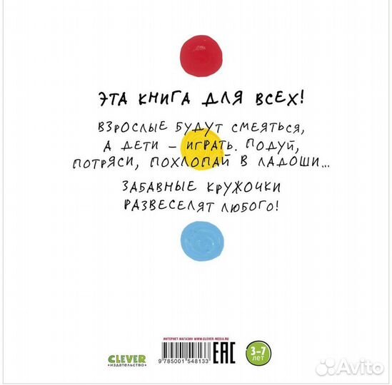 Живая книга