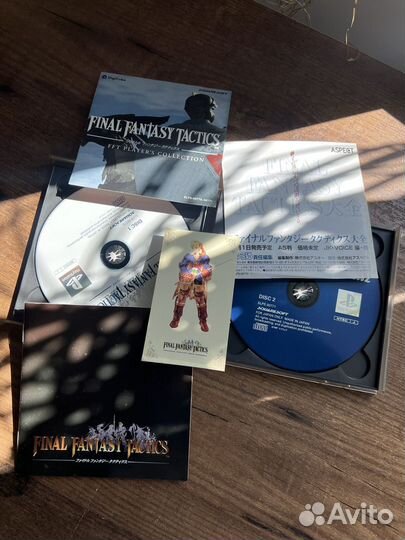 Final fantasy tactics ps1