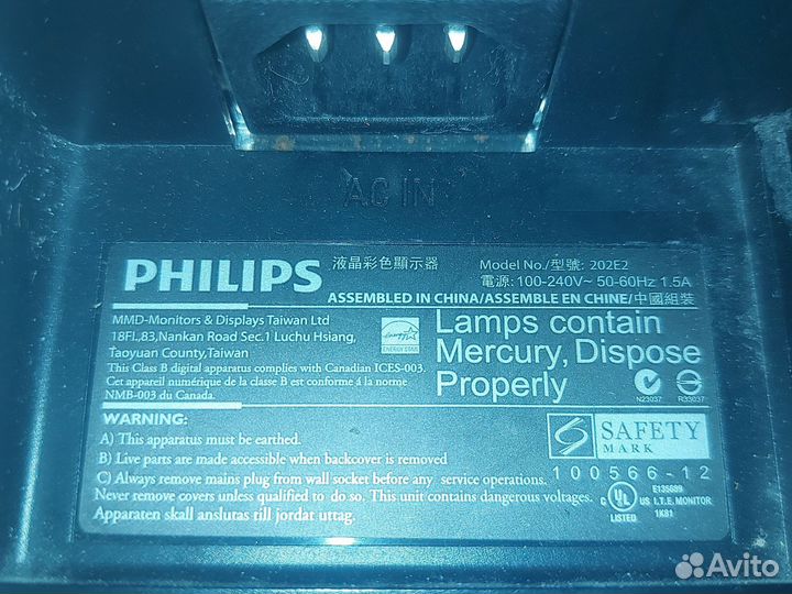 Монитор Philips 202E2