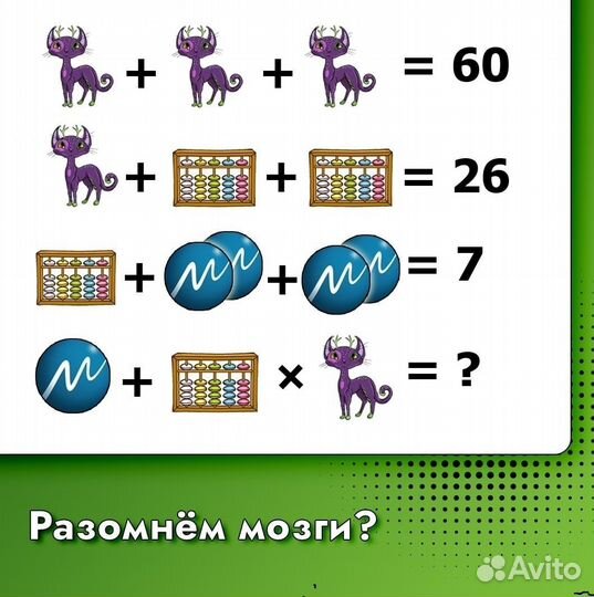 Ментaльнaя арифмeтикa для детей/ книги пособия