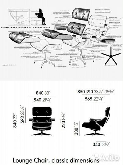 Кресло кожаное eames lounge chair