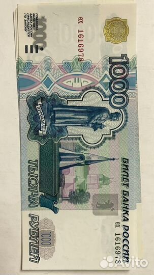 1000 рублей без модификации