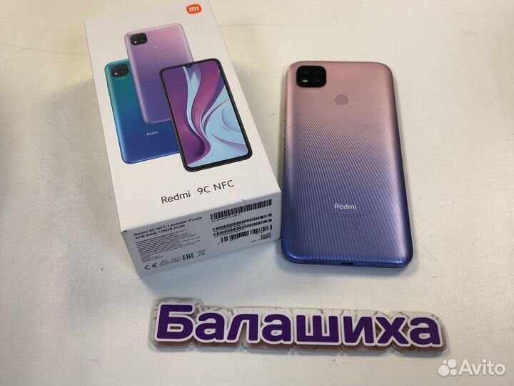 Redmi 9C NFC 4/128