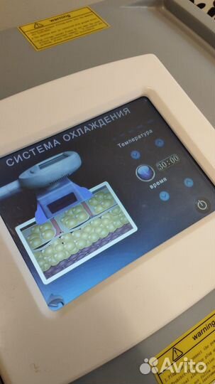 Аппарат для криолиполиза