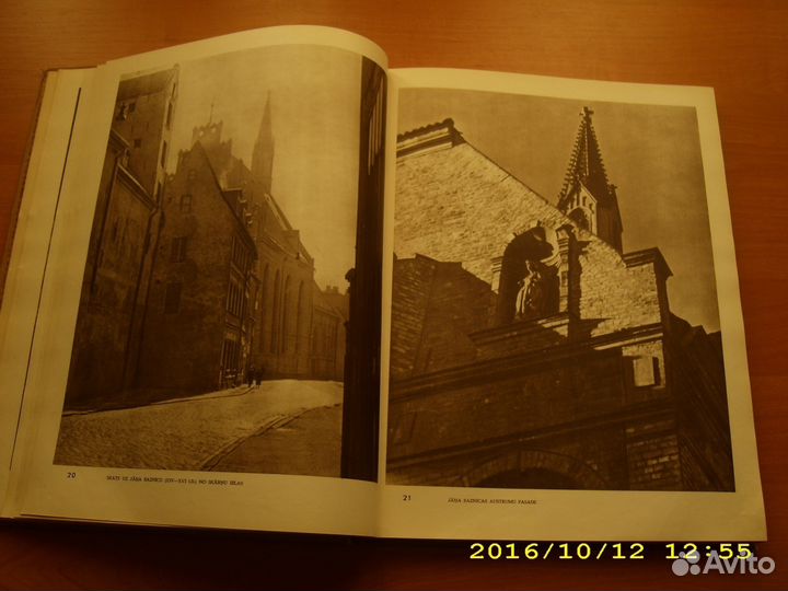 Книжный альбом фотографий рига 1958г