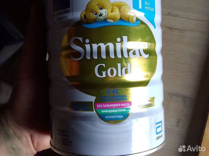 Детская смесь