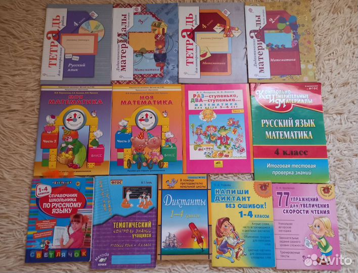 Новые раб.тетради+пособия 1-4 класс набор 12 шт