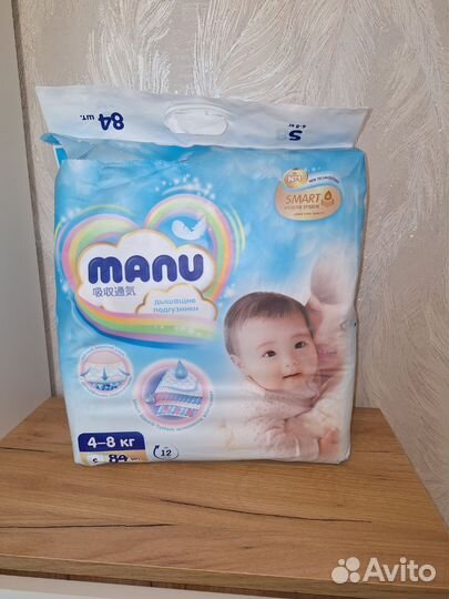 Подгузники s