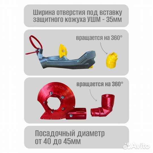 Пылеотвод для заусовки и шлифовки черепашками агшк