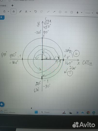 Репетитор по математике ОГЭ и ЕГЭ