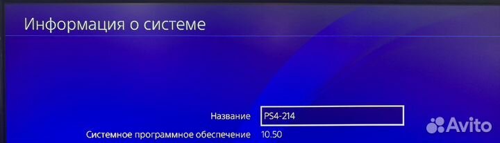 PS4 slim два джойстика 90 игр подарок