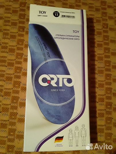 Детские ортопедические стельки orto TOY 13см-15см