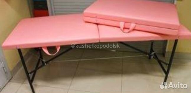 Массажный стол складной