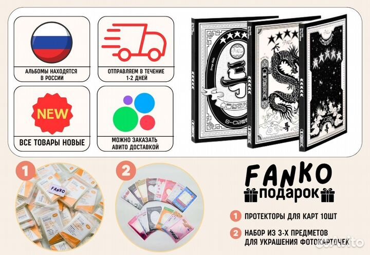 Альбом Stray Kids - Five stars