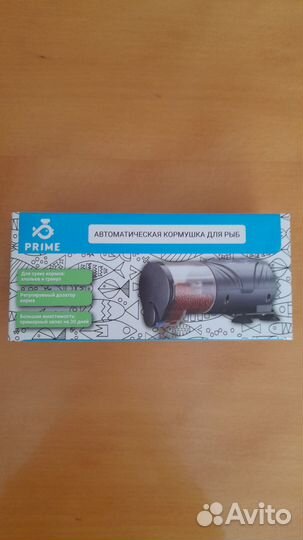 Автоматическая кормушка для рыб