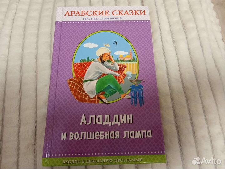 Сказки для детей