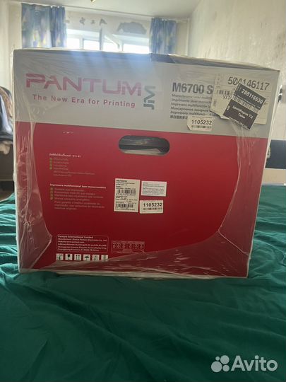 Мфу лазерное Pantum M6700DW