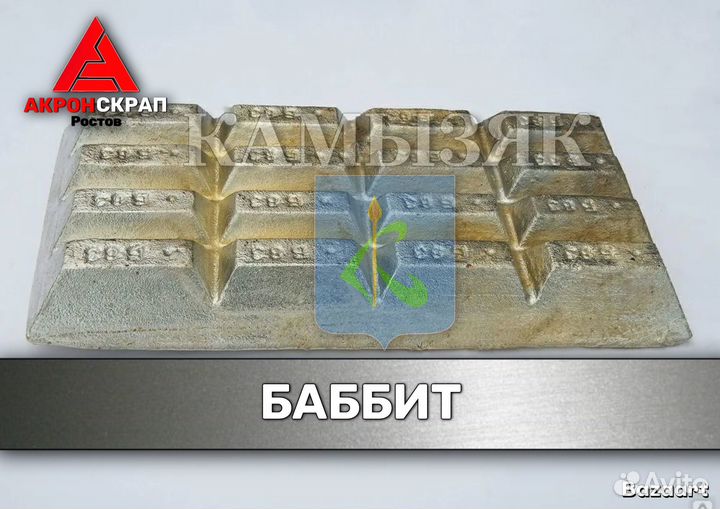 Закупаем-принимаем лом редкоземельных металлов