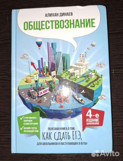 Учебники и книги