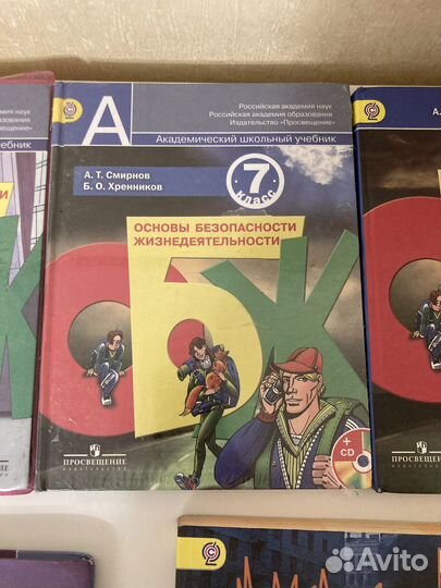 Учебники обж 5,7,8, 10,11 смирнов хренников