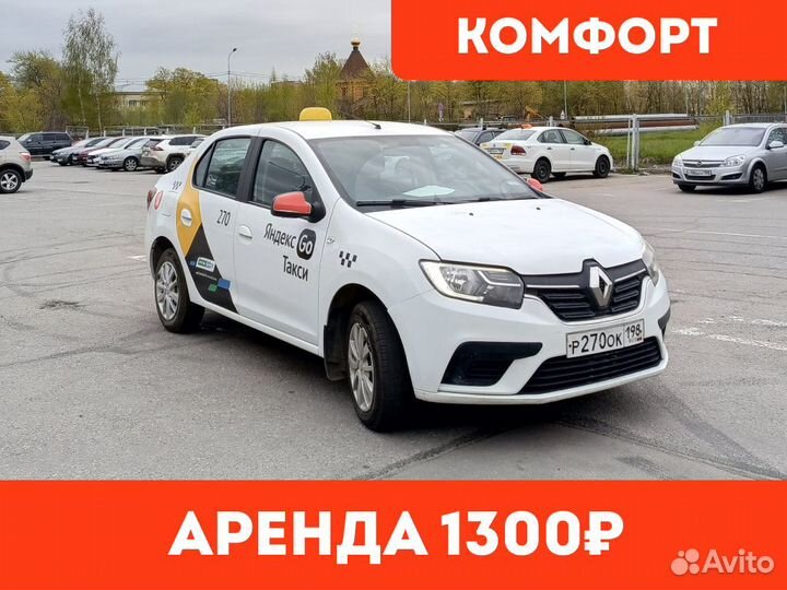 Авто под такси