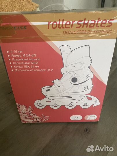 Роликовые коньки детские