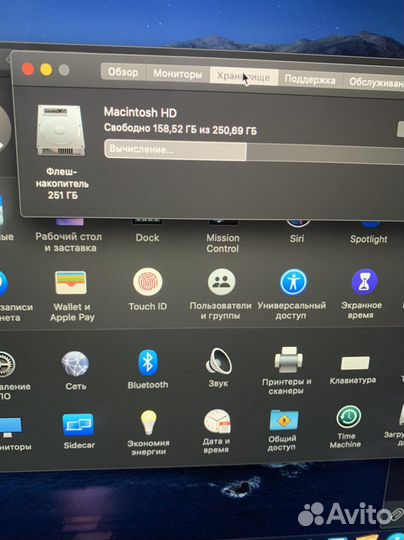 Apple MacBook Air