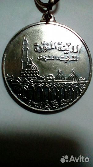 Мусульманский