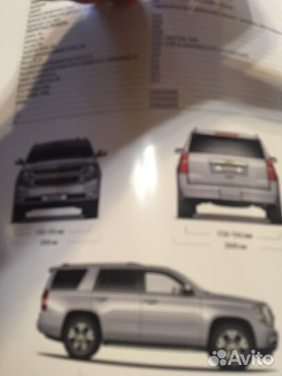 Автомобильные проспекты