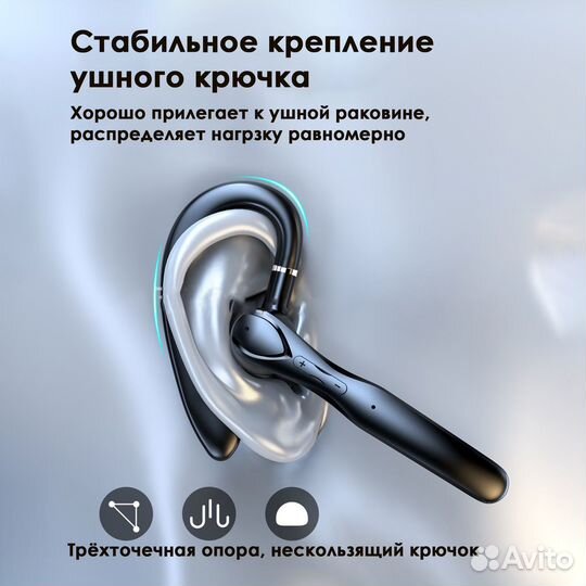 Беспроводная гарнитура bluetooth для телефона