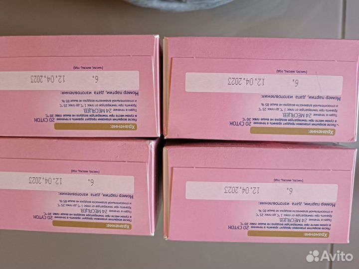 Беллакт мама для беременных и кормящих матерей