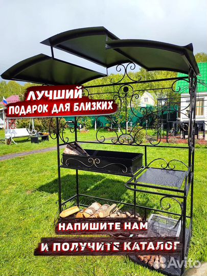 Мангал с печью под казан