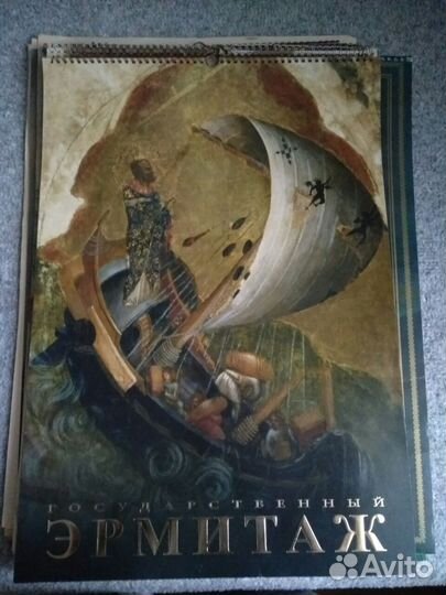 Календари Эрмитажа с 2004-2016гг