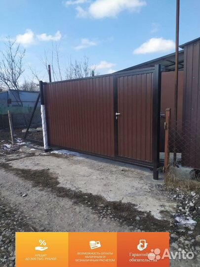 Ворота откатные уличные