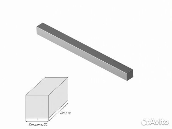 Квадрат 20мм длина 6 метров