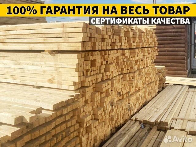 Доска из осины / Доска обрезная