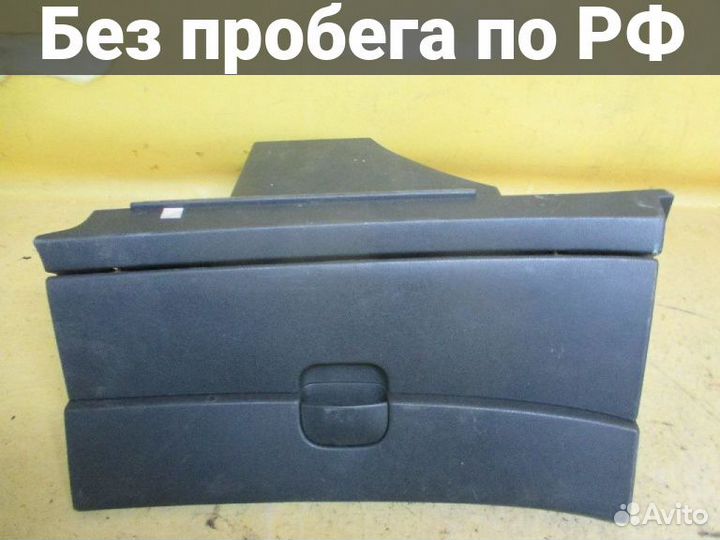 Бардачок Nissan Dualis NJ10