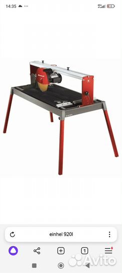 Плиткорез einhell 920