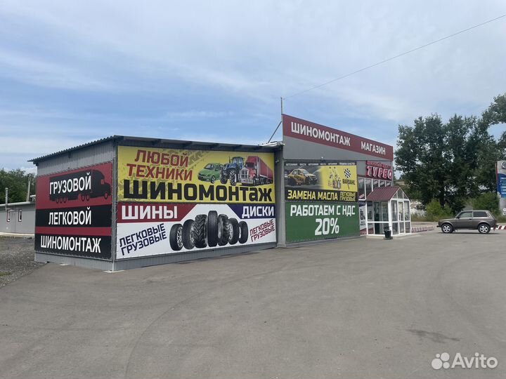 Yokohama Ice Guard G075 205/70 R15