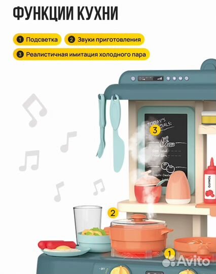 Продам игровой набор 