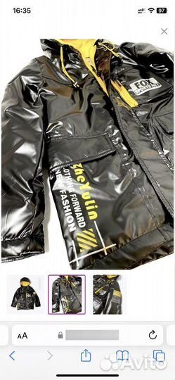 Куртка детская