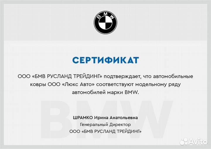 3D Коврики BMW X4 Высокие Борта Экокожа