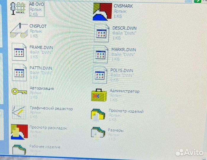 Программное обеспечение сапр comtense
