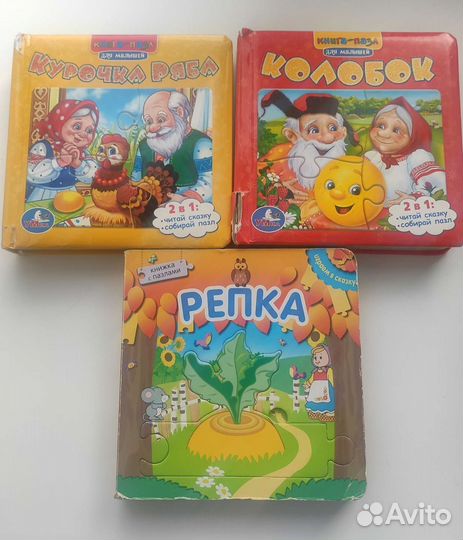 Первые книжки